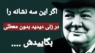سخنان ممنوعه و شگفت انگیز وینستون چرچیل که تا به امروز هیچ کس برایتان نگفته است   دندنها