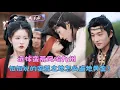 Download Lagu [MULTI SUB]张旋×刘盈×台晓颖✨《远嫁蛮荒凤鸣九州》🎐一场和亲，两段命运？她被弃于蛮荒之地，却不知这里才是天命凤女真正的翱翔之所！#MiniDrama#精彩大陆短剧
