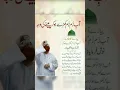 Download Lagu Aabe Zam Zam Ki Fazilat Aur Peene Ka Tareeqa || Abe zam zam  k fayde
