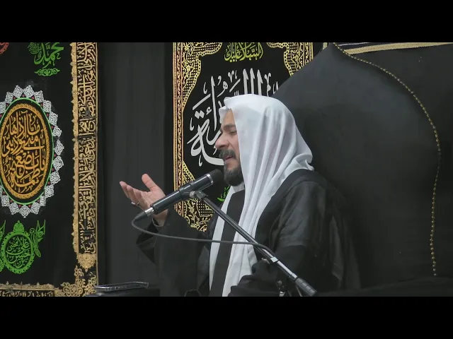 ⁣مجلس وفاة السيدة فاطمة المعصومة و شهادة السيدة فاطمة الزهراء (ع)- الرواية 1  1445 - الشيخ باسم جواد