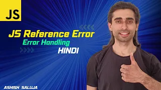 JavaScript ReferenceError Practical Examples and Solutions - Hindi