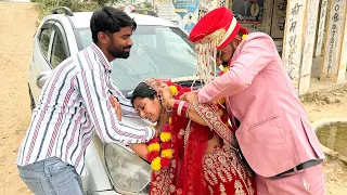 दुल्हन को बचाया 😱 Dulhan ko bachaya | Teamsitu | Shankerverma | Situverma #dulhan