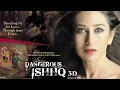 Download Lagu Tu Hi Rab Tu Hi Dua | Dangerous Ishq | Karishma Kapoor | Rahet fateh Ali Khan, Tulsi Kumar