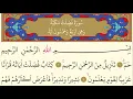 Download Lagu 41- Surah Fussilat - Mishary Rashid Al Alafasy - Arabic translation HD-37 Prostration Ayat