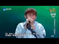 【选手CUT】马来西亚驻唱歌手谢少唐《When I Was Your Man》完美颤音演绎火星哥经典《中国新歌声2》第5期 SING!CHINA S2 EP.5 20170811 [浙江卫视官方HD]