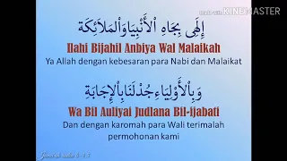 ilahi bijahil anbiya wal malaikah text lirik bikin adem