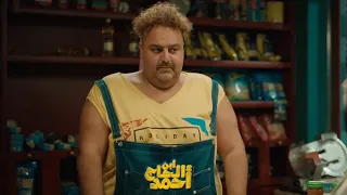 شاب فرفور اكتشف فجأة ان ابوه عميل في منظمة سرية ولازم ينقذه من الأشرار ملخص فيلم ابن الحاج احمد 