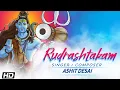 Download Lagu Rudrashtakam | Ashit Desai | Goswami Tulsidas | श्रावण महीना Special | Times Music Special