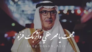 بدر بن عبدالمحسن   ياسيد الناس دندنها