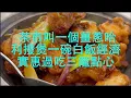 Download Lagu 打流感疫苗後身體反應各自不同｜女士如何把自己調養到健而美。   HD 1080p