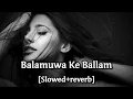 Download Lagu #Video बलमुआ के बलम + balamua ke balam #Bhojpuri Song  [slowed+reverb]