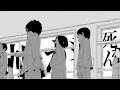 amazarashi『Getsuyoubi』“Monday” Music Video