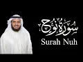 Download Lagu Surah Nuh (سورة نوح) - Sheikh Mishary Rashid Alafasy