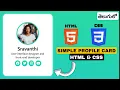 Simple Modern Profile Card Design Using HTML CSS
