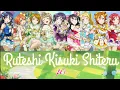 Download Lagu Ruteshi Kisuki Shiteru / µ's / Lyrics [Romaji | Kanji | English | Español]