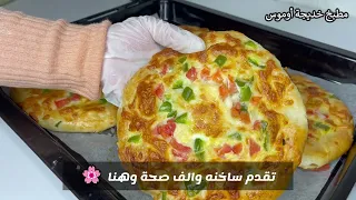 فطائر رمضان 2025🌙 جربيها بس وانسي اي وصفة فطائر تانية