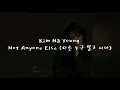Download Lagu (Sub Indo) Lirik Terjemahan Kim Na Young - Not Anyone Else (다른 누구 말고 너야)