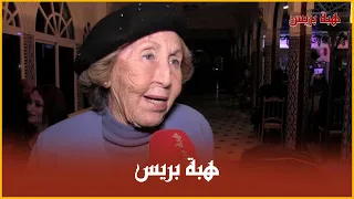 الراقصة المغربية ليلى الجزائرية وقصتها الغرامية مع فريد الأطرش ومغامراته في السهر والقمار  الراقصة المغربية ليلى الجزائرية وقصتها الغرامية مع فريد الأطرش ومغامراته في السهر والقمار