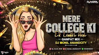 mere college ki ek ladki hai ganpat mix dj monil anandcity