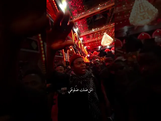 ⁣حضور الزائرين النيجيريين في كربلاء المقدسة 💔😢