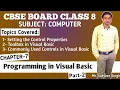 CBSE Board Class 8 Computer Chapter 7 Programming in Visual Basic Part 2 NCERT Solutions