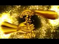 Music to Attract Fast and Urgent Money | Treasure of Abundance | Spiritual Wealth | 432 Hz