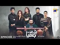 Download Lagu Baray Bhaiya Episode 11 - [Eng Sub] - Aijaz Aslam - Maya Khan - Rabya Kulsoom - 24th June 2025