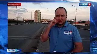 В Омске Фрунзенский мост проверяют на прочность