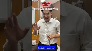  ทำไมข้อเท้าถึงบวมและปวดมาก ทั้งที่ไม่ได้บาดเจ็บ 