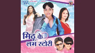 gajab jawani ke bazar banal ba