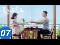 Download Lagu ENG SUB【爱上海军蓝 Rose And Gun】EP07 伍肆团灭混混替唐歆出头（金瀚、宣璐）
