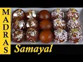 Download Lagu Gulab Jamun with Instant Gulab Jamun Mix Recipe in Tamil