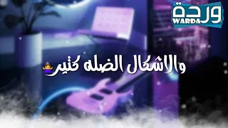 حالات واتس اب   محمد سلطان خير هيجي بس منين الخير     دندنها