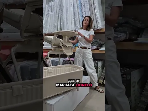 Комплект Стол за хранене и Бебешка кошара 3 в 1 Lionelo Maddie Set