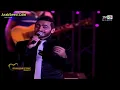تامر حسنى بيقول على شيرين ايه ؟ ويغنى بص بقى