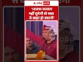 Viral If the BJP government doesn t listen it will be out of power