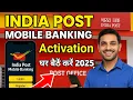 How To Activate Post Office Mobile Banking Online Post Office Mobile Banking Kaise Activate Kare