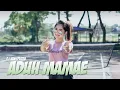 Download Lagu DJ ADUH MAMAE | TERBARU!!! FULL BASS GLERRR