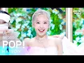 Download Lagu NAYEON(나연) - POP! @인기가요 inkigayo 20220626