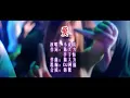 Download Lagu 小虎队 《爱 （DJ阿福）》  KTV 导唱字幕 （备有伴奏视频）