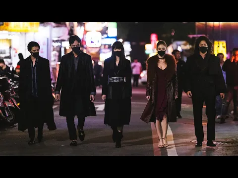 Dead & Beautiful – clip | IFFR 2021