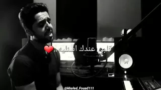 مقدرش استغنى عنك وده اللي عايزك تعرفيه دندنها