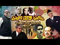 Lagu ১৯৪৭ থেকে ১৯৭১ | পাকিস্তান থেকে বাংলাদেশ | From 1947 to 1971 | From Pakistan to Bangladesh |