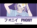 Download Lagu Tsumiki (feat. KAFU) - フォニイ (Phony) Lyrics [Kan/Rom/Eng]