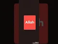 Download Lagu Allah Allah ringtone, best ringtone forever,new 2021 ringtone.