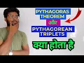 Pythagoras Theorem Pythagorean Triplets Full Concept in 1