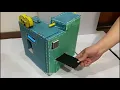 Studdy Buddy - Ode to Cardboard DE2 Gizmo 2021