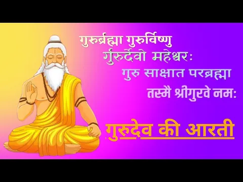 Latest Bhajan Lyrics