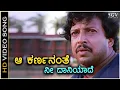 Download Lagu Aa karnananthe Nee Daniyade - HD Video Song | Dr.Vishnuvardhan | K.J Yesudas | Old Kannada Hit Song