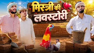 lkd rajasthani comedy